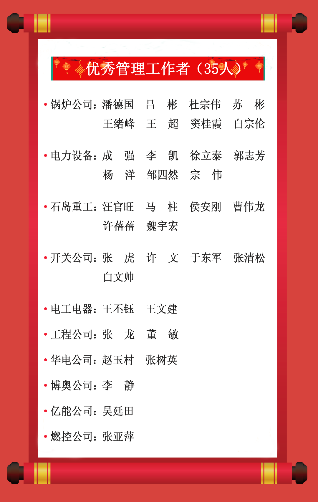 微信圖片_20230211115657.png