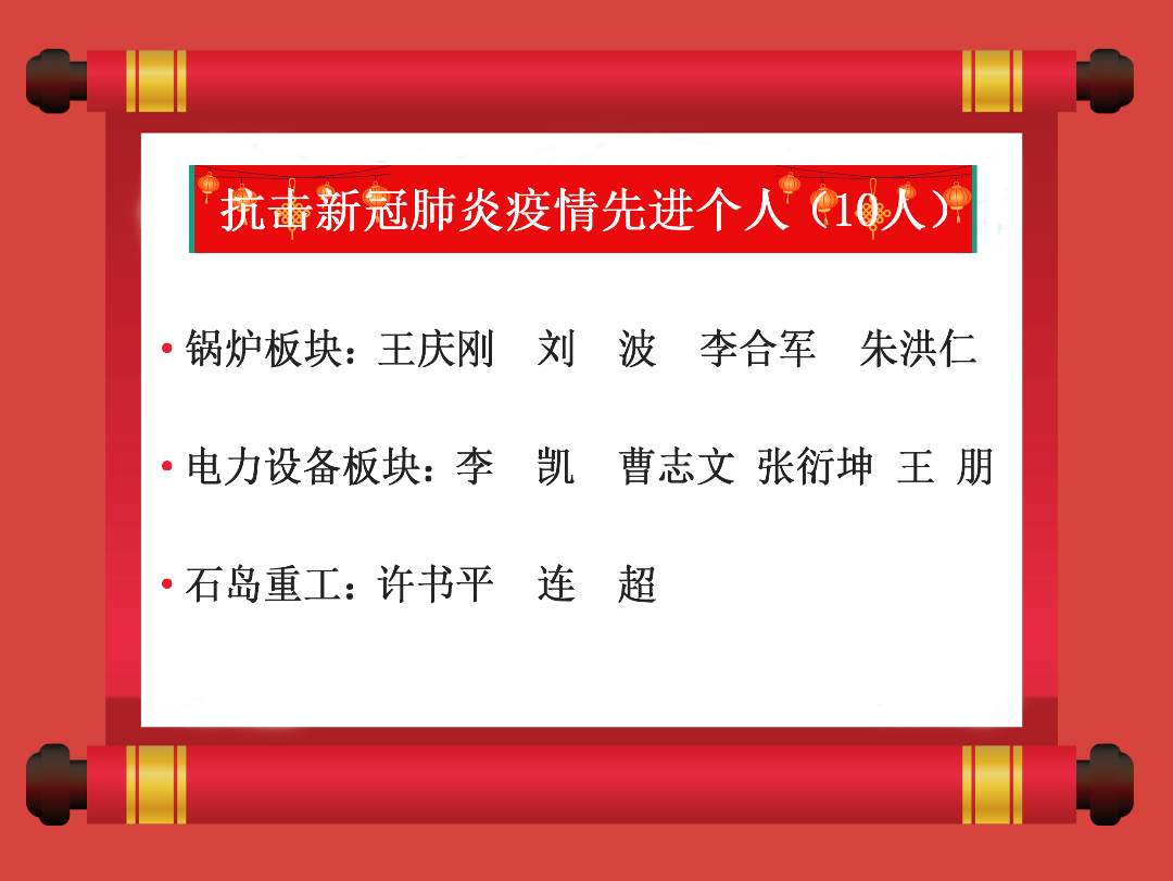 微信圖片_20230211115710.png