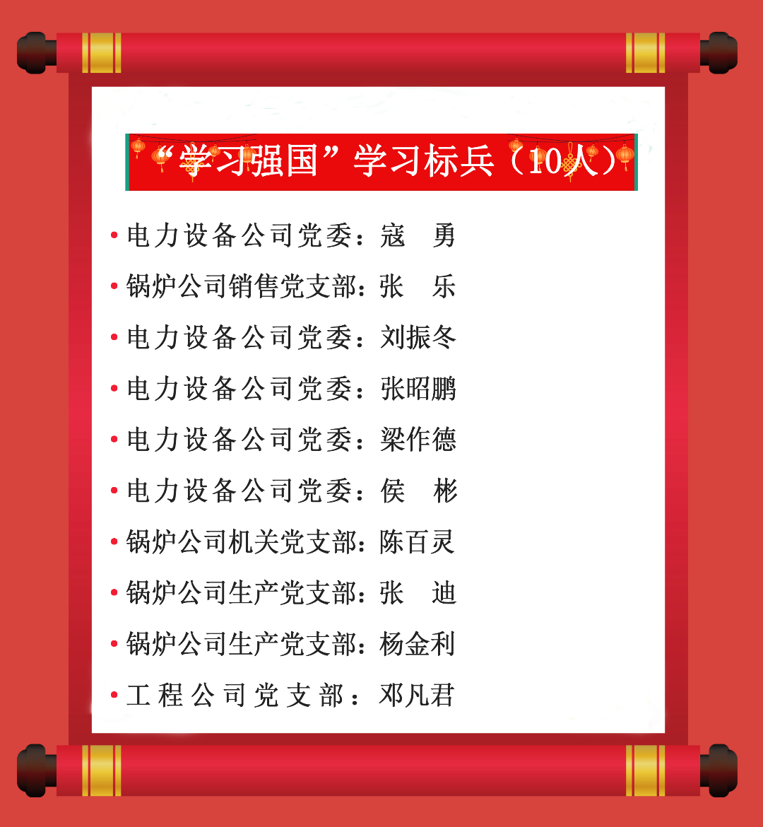 微信圖片_20230211115714.png