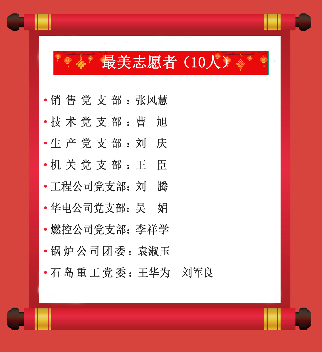 微信圖片_20230211115717.png
