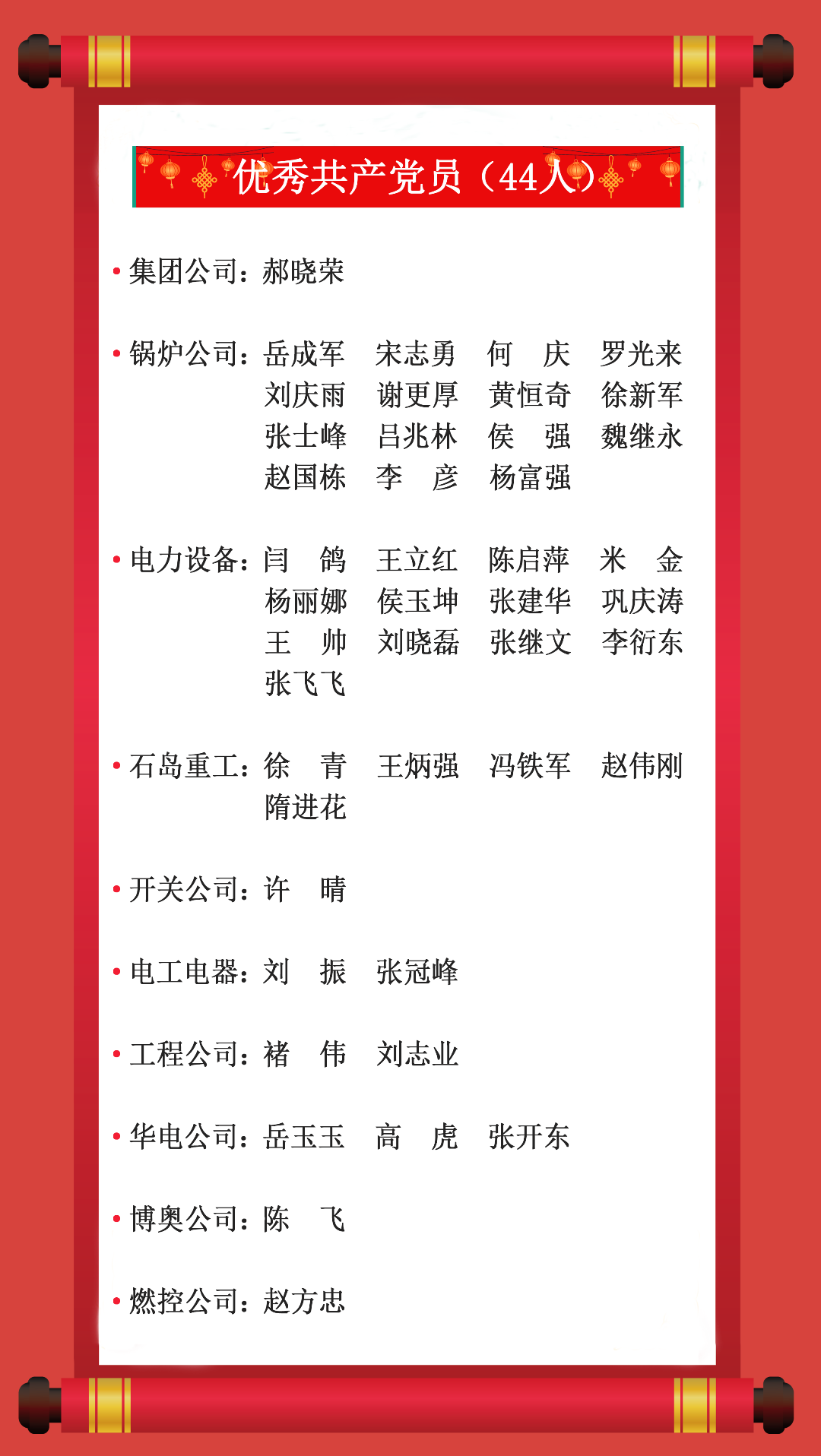 微信圖片_20230211115701.png
